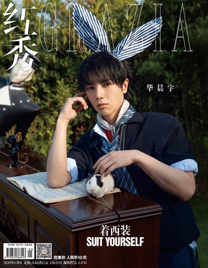 Hua Chenyu @ Grazia China June 2020