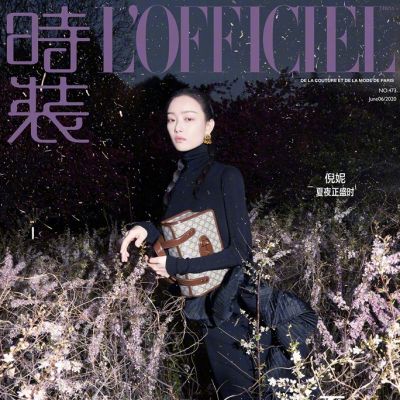 Ni Ni @ L'Officiel China June 2020