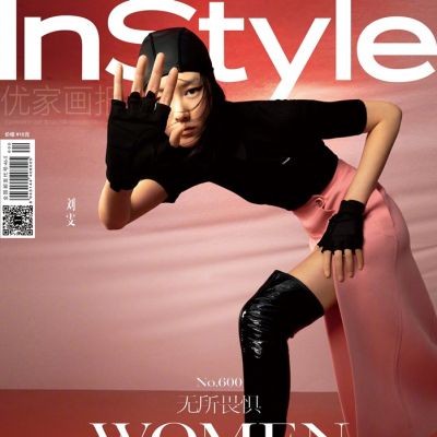 Liu Wen @ InStyle China June 2020