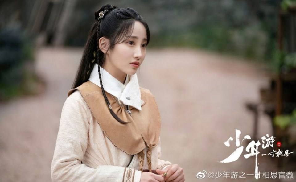 ละคร Shao Nian You Zhi Yi Cun Xiang Si 《少年游之一寸相思》 2019 8 มิถุนายนนี้