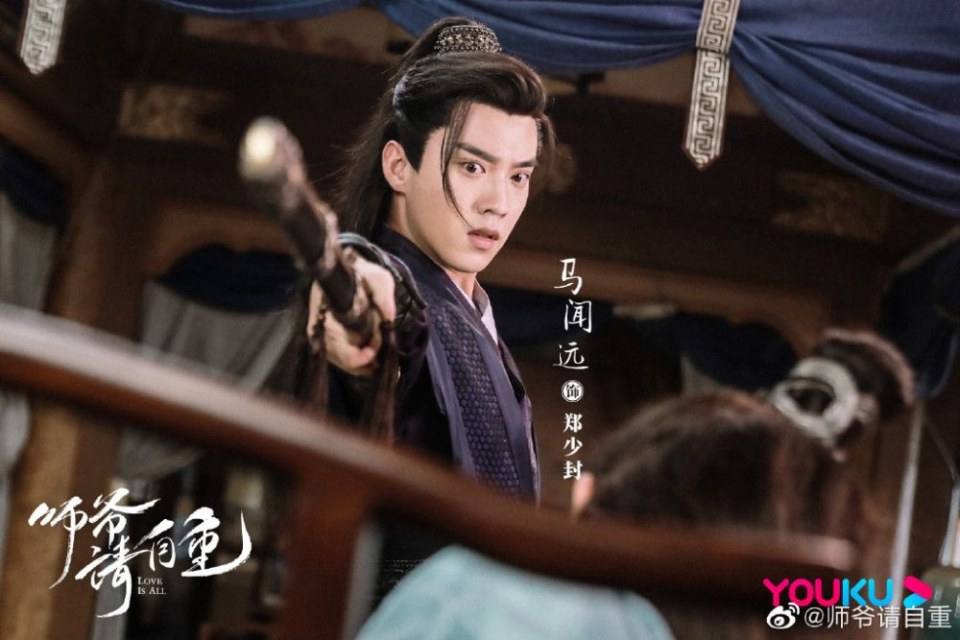 ละคร รักคือทุกสิ่ง Love is all《师爷请自重》 2019 25 เมษายนนี้