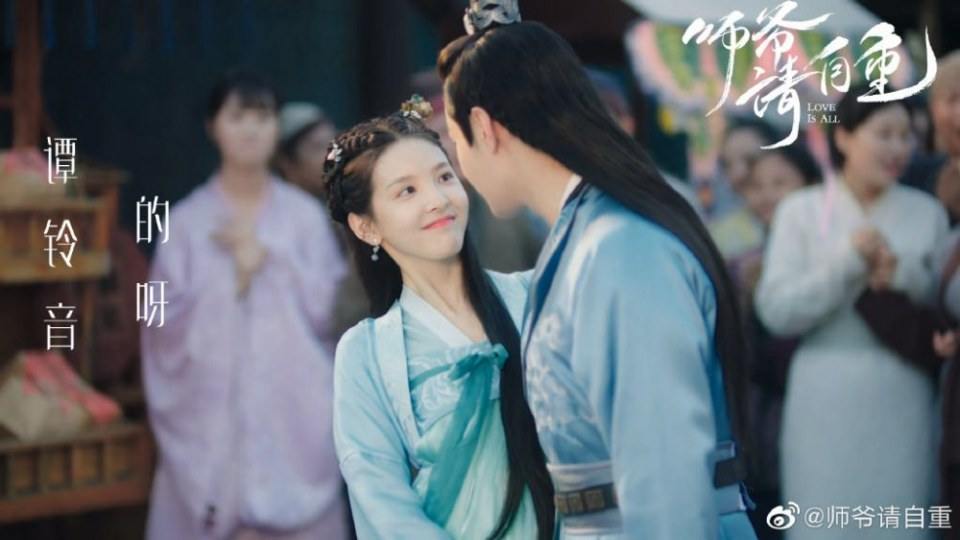 ละคร รักคือทุกสิ่ง Love is all《师爷请自重》 2019 25 เมษายนนี้