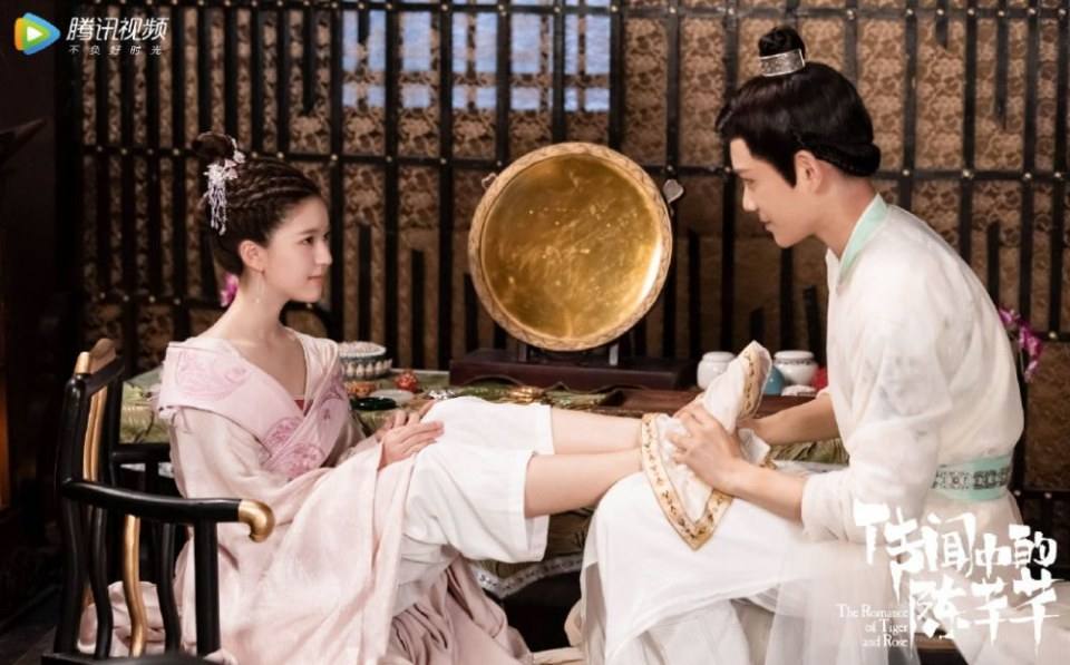 ละคร ชีวิตรักของเฉินเชียนเชียน The Romance of Tiger and Rose 《传闻中的陈芊芊》 2020