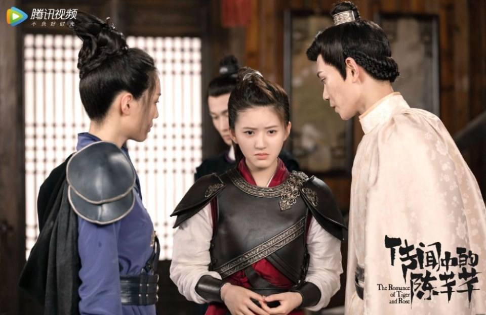 ละคร ชีวิตรักของเฉินเชียนเชียน The Romance of Tiger and Rose 《传闻中的陈芊芊》 2020