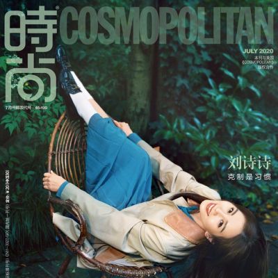 Liu Shi Shi @ Cosmopolitan China July 2020