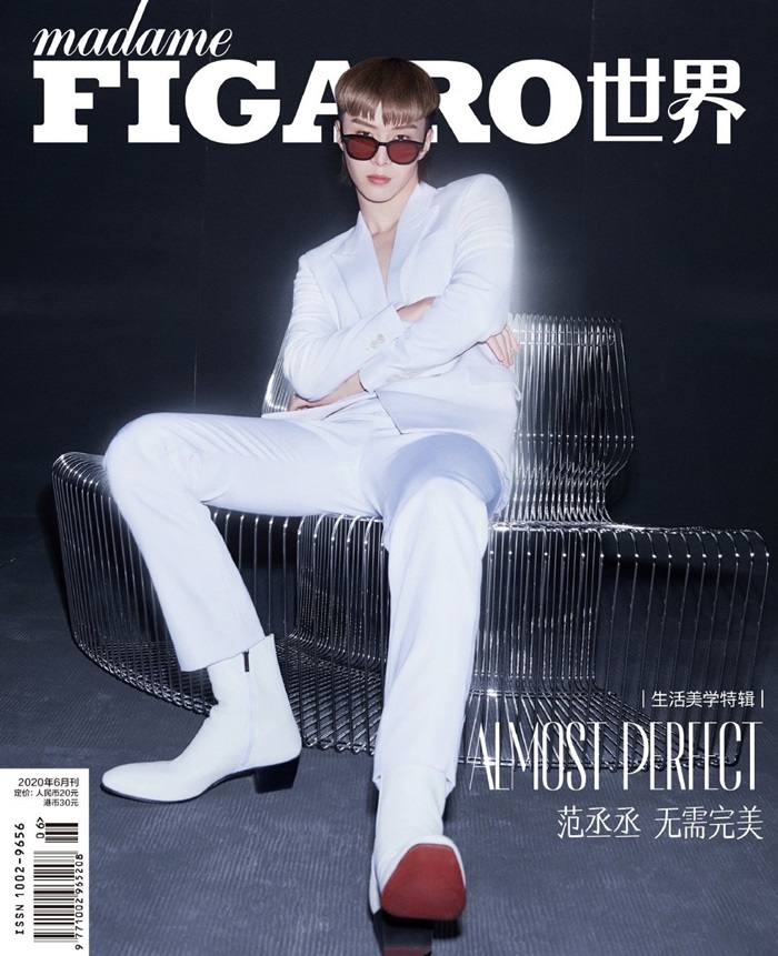 Fan ChengCheng @ Madame Figaro China June 2020