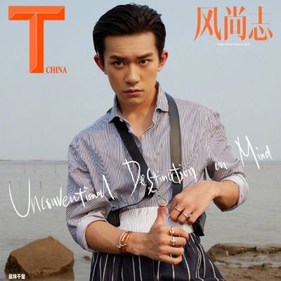 Jackson Yee @ T Magazine China June 2020