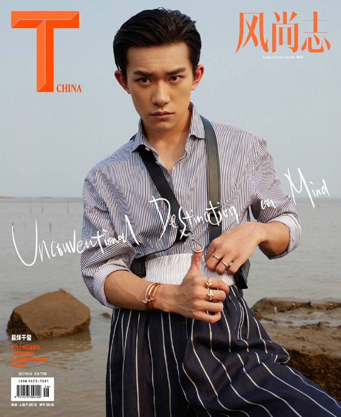 Jackson Yee @ T Magazine China June 2020