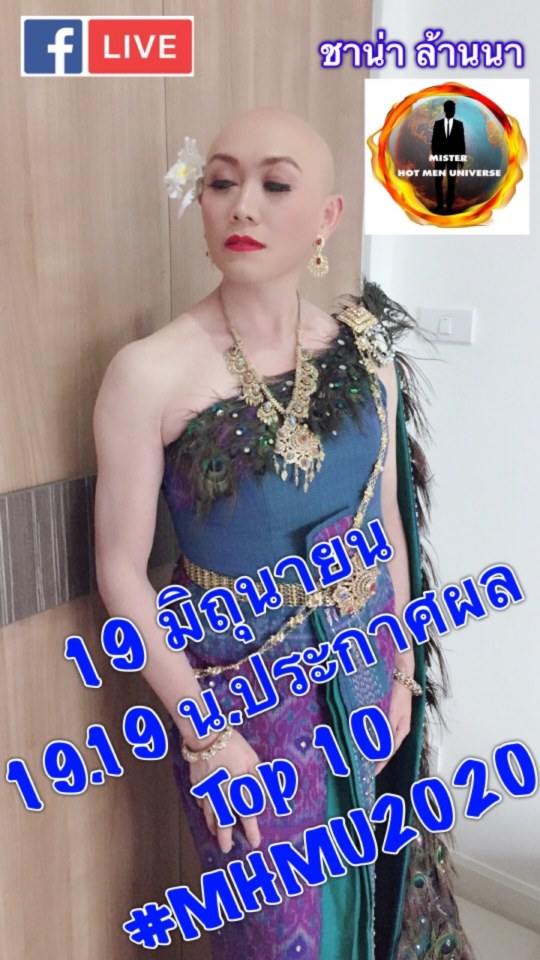 พรุ่งนี้ 19.19 จะ live เหลือ Top 10 #calendar แจกฟรี