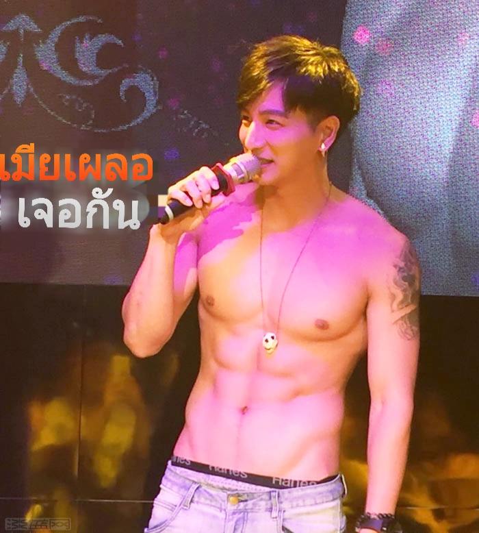 ชายหนุ่มเอนเทอนัล...