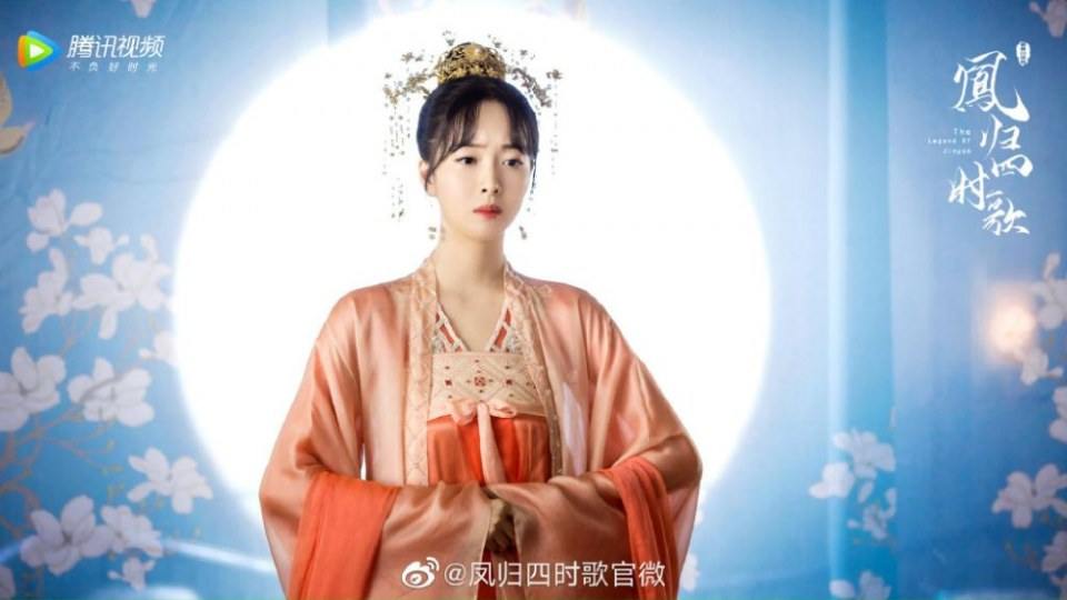 ละคร จื่นเหยียน The Legend Of Jin Yan 《凤归四时歌》 2020