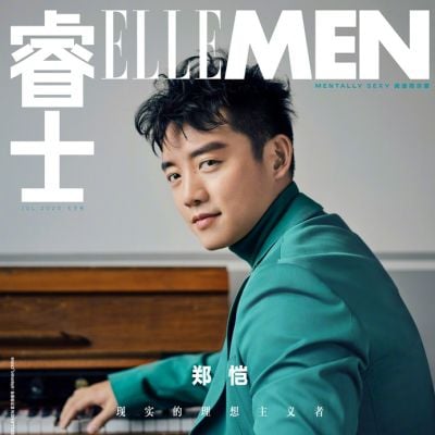 Zheng Kai @ ElleMen China July 2020