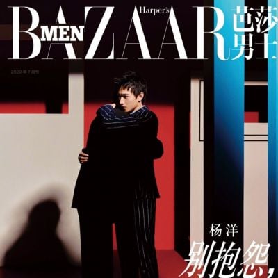 YangYang @ Harper's Bazaar Men China July 2020