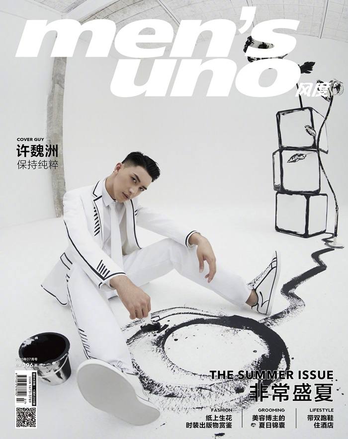 Timmy Xu @ Men's uno China July 2020