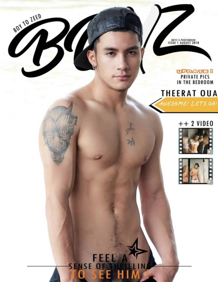 หนุ่มหล่อขึ้นปก 742