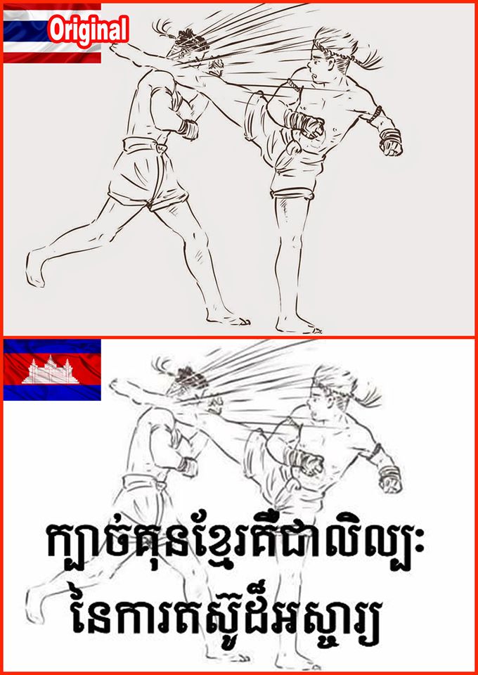 Bokator (Kun Khmer) = Is true martial art?
