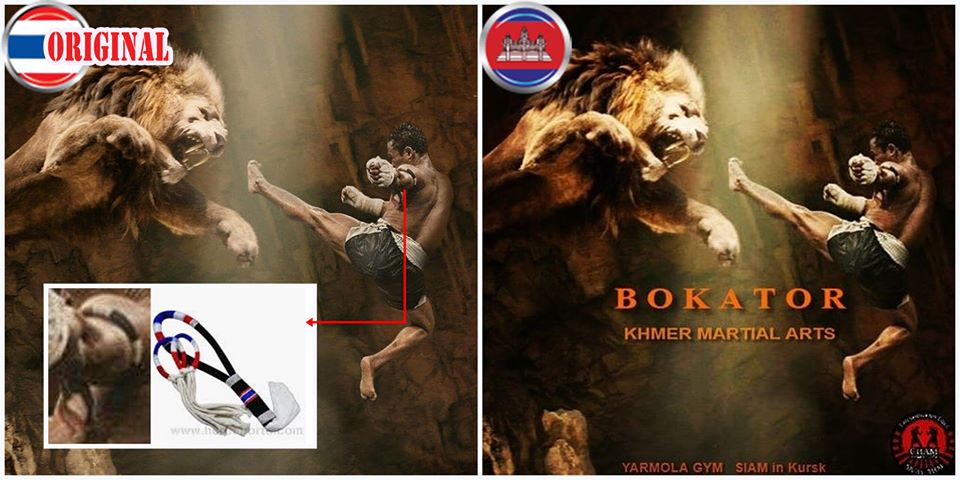 Bokator (Kun Khmer) = Is true martial art?