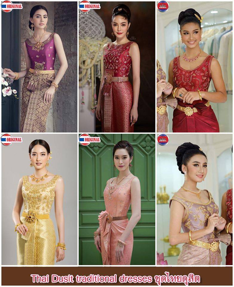 National Thai costume | copyright of Thai people. 🇹🇭