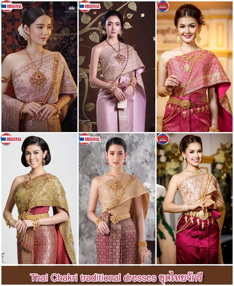 National Thai costume | copyright of Thai people. 🇹🇭