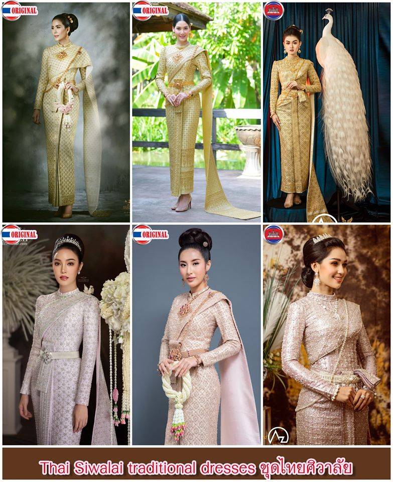 National Thai costume | copyright of Thai people. 🇹🇭