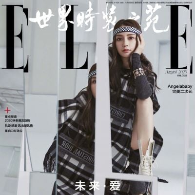 Angelababy @ Elle China August 2020