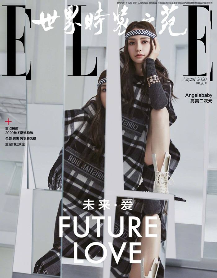 Angelababy @ Elle China August 2020