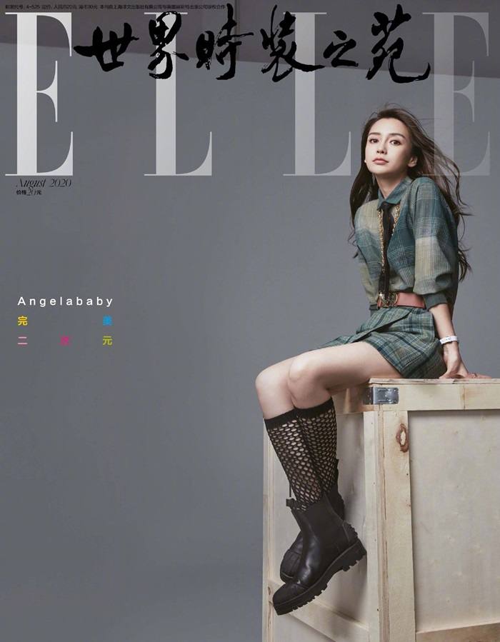 Angelababy @ Elle China August 2020