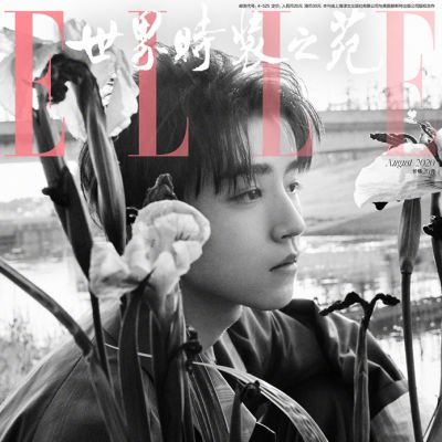 Karry Wang @ Elle China August 2020