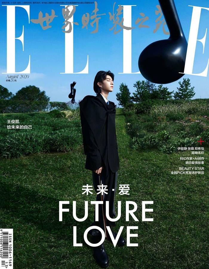 Karry Wang @ Elle China August 2020