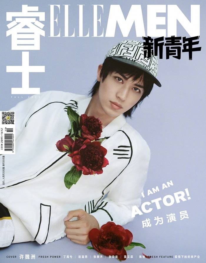 Timmy Xu @ ElleMen 新青年 Fall 2020