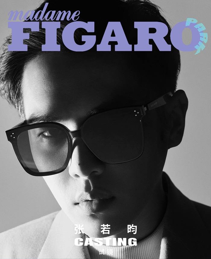 Zhang Ruo yun @ Madame Figaro Park China July 2020