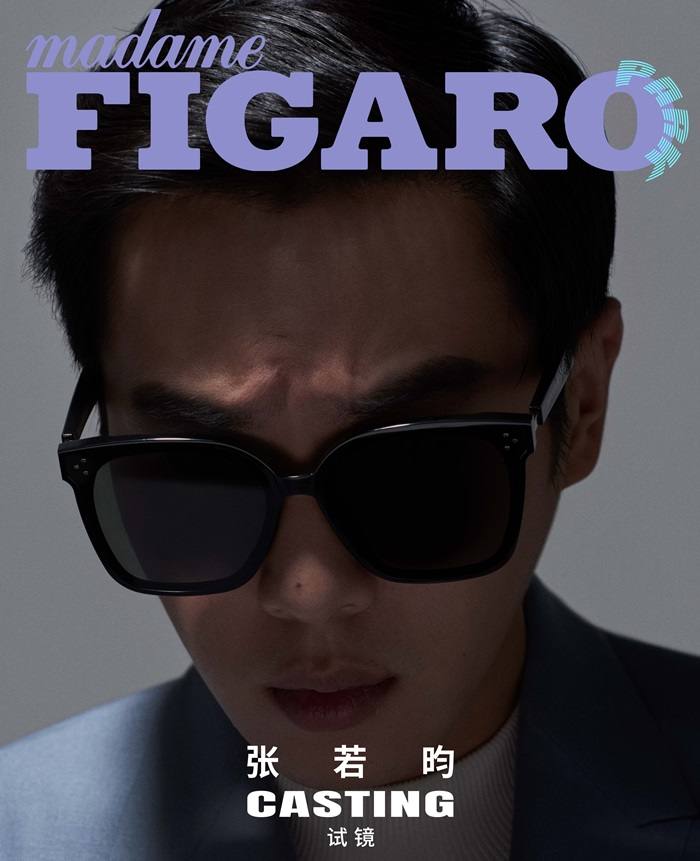 Zhang Ruo yun @ Madame Figaro Park China July 2020