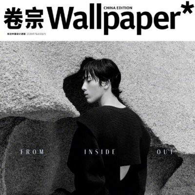 Jing Boran @ Wallpaper Magazine China July 2020