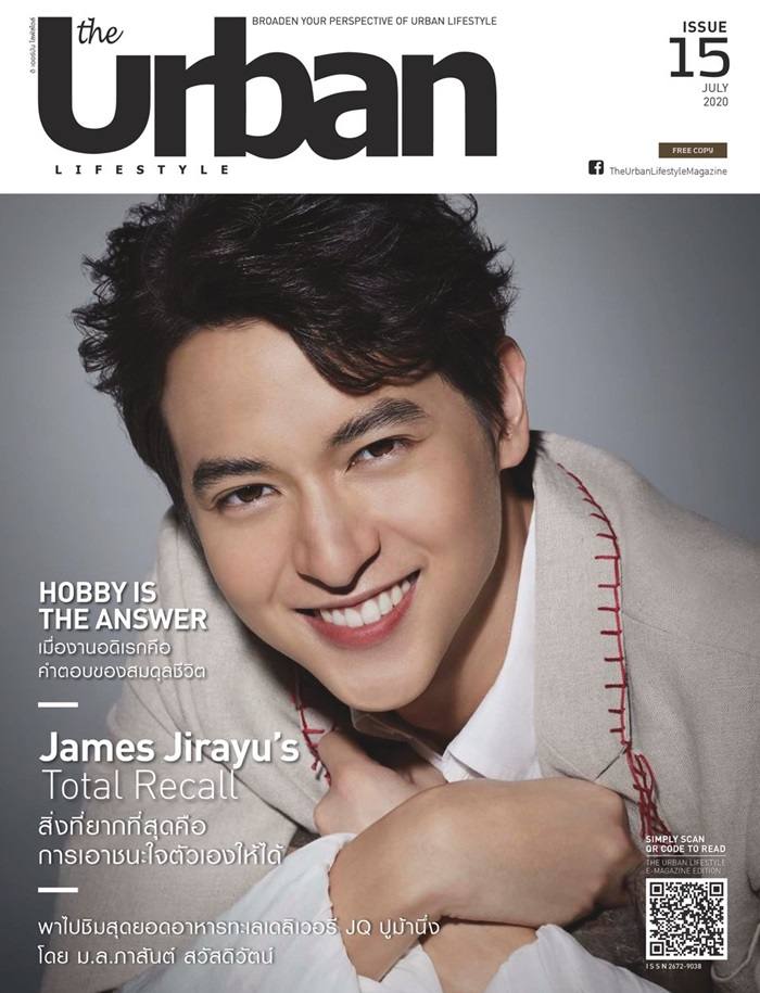 เจมส์ จิรายุ @ The Urban Lifestyle issue 15 July 2020