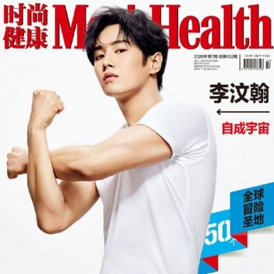 Li Wenhan @ Men's Health China July 2020