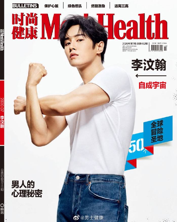 Li Wenhan @ Men's Health China July 2020