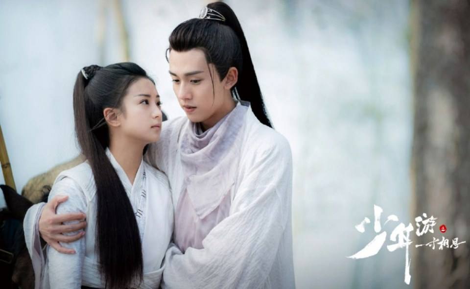 ละคร Shao Nian You Zhi Yi Cun Xiang Si 《少年游之一寸相思》 2019