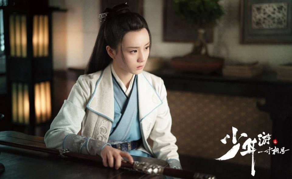 ละคร Shao Nian You Zhi Yi Cun Xiang Si 《少年游之一寸相思》 2019
