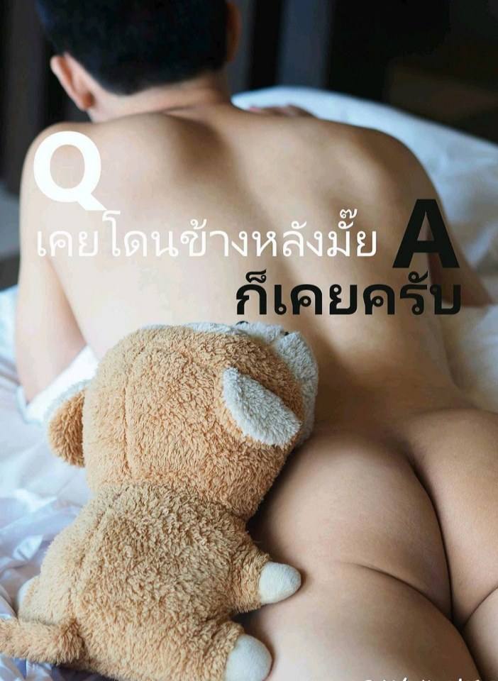 เฮอะ...ปัญญาไม่มีที่นี่มีแต่บุษบา