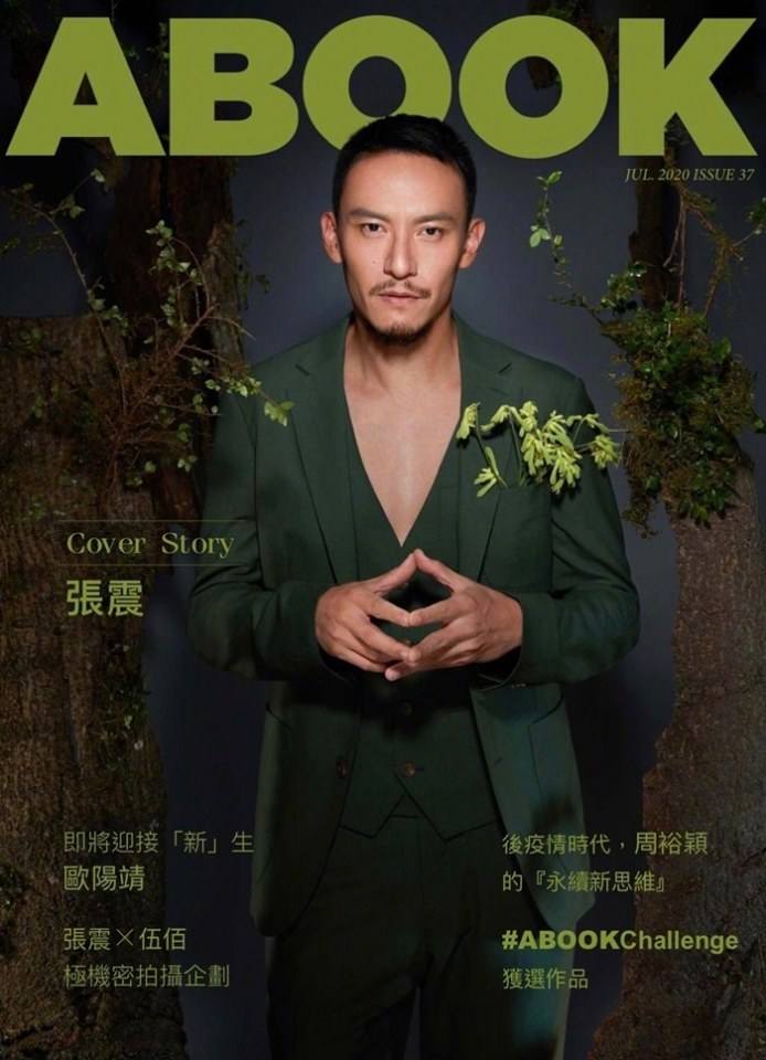 Zhang Zhen @ ABOOK Magazine July 2020