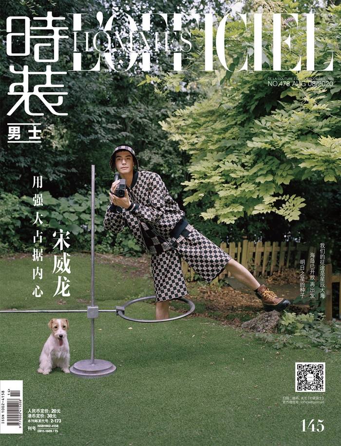 Song Wei Long @ L’Officiel Hommes China August 2020