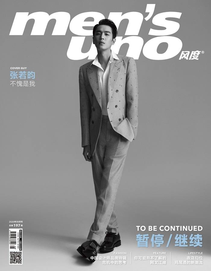 Zhang Ruoyun @ Men’s Uno China August 2020