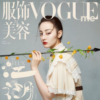 Dilireba & Ren Jialun @ VogueMe China August 2020