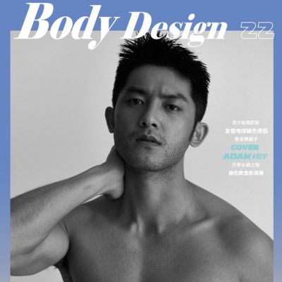 Adam Lin @ Body Design Taiwan July 2020