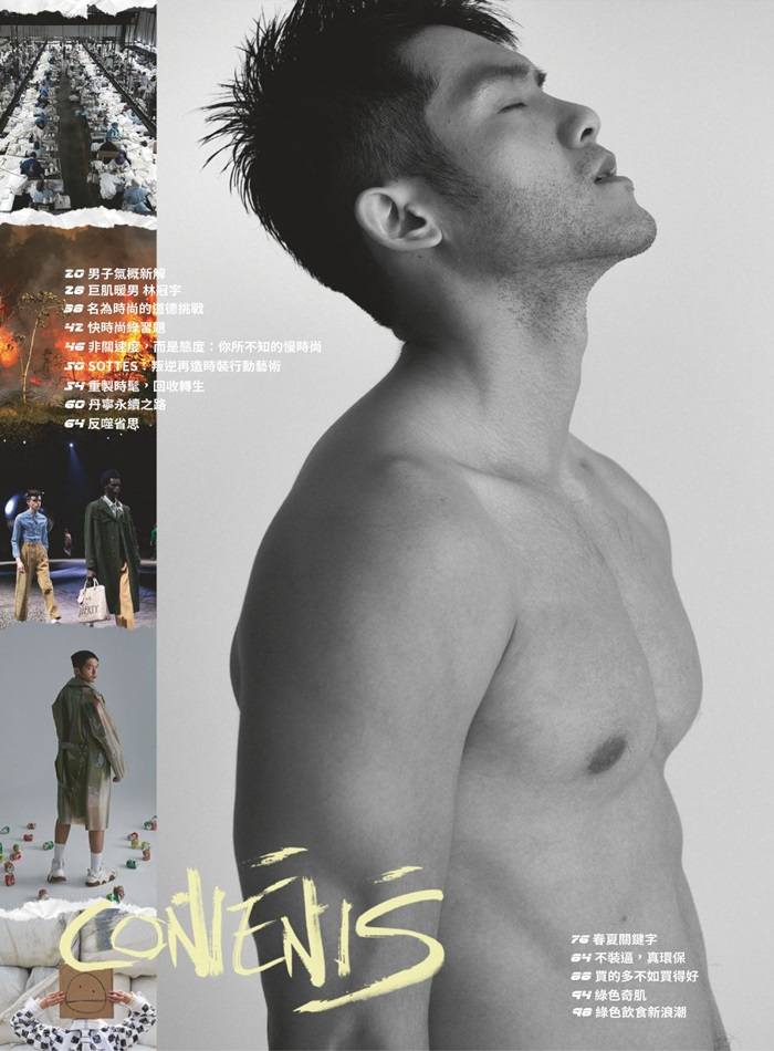 Adam Lin @ Body Design Taiwan July 2020