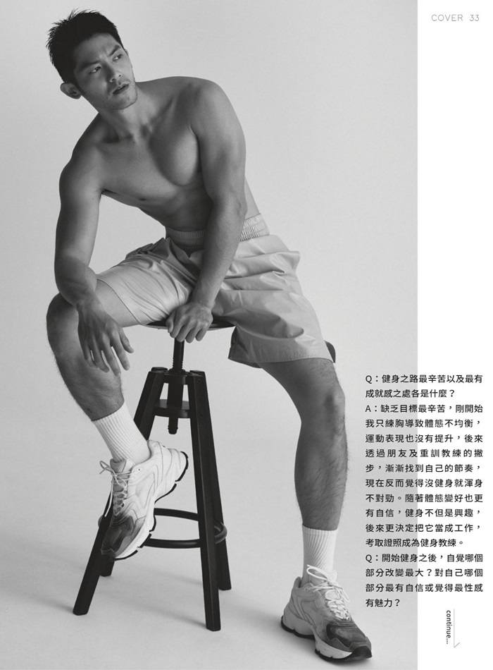 Adam Lin @ Body Design Taiwan July 2020