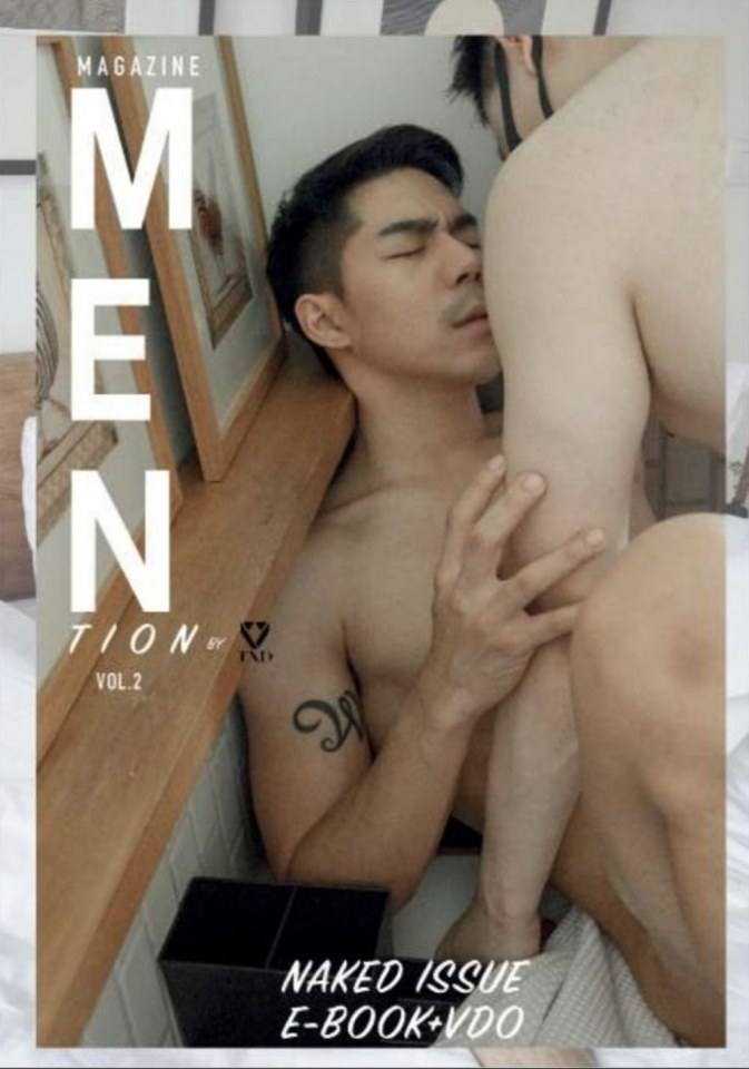 หนุ่มหล่อขึ้นปก 793