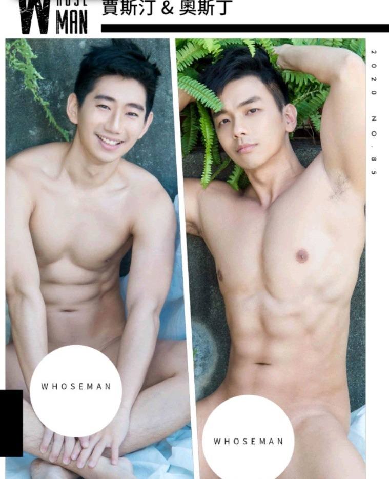 หนุ่มหล่อขึ้นปก 807