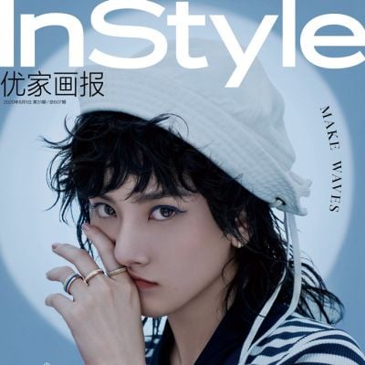 Song Zuer @ InStyle China August 2020