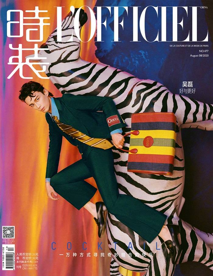 Wu Lei @ L’Officiel China August 2020